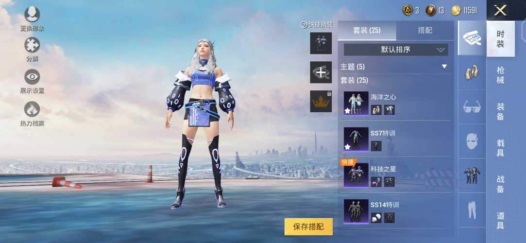 辅助瞄准器和平精英该选择哪一个