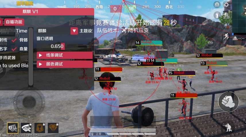 和平精英辅助【云神直装V1.0】枪械无后 人物加速 子弹追踪 人物飞天 秒换子弹
