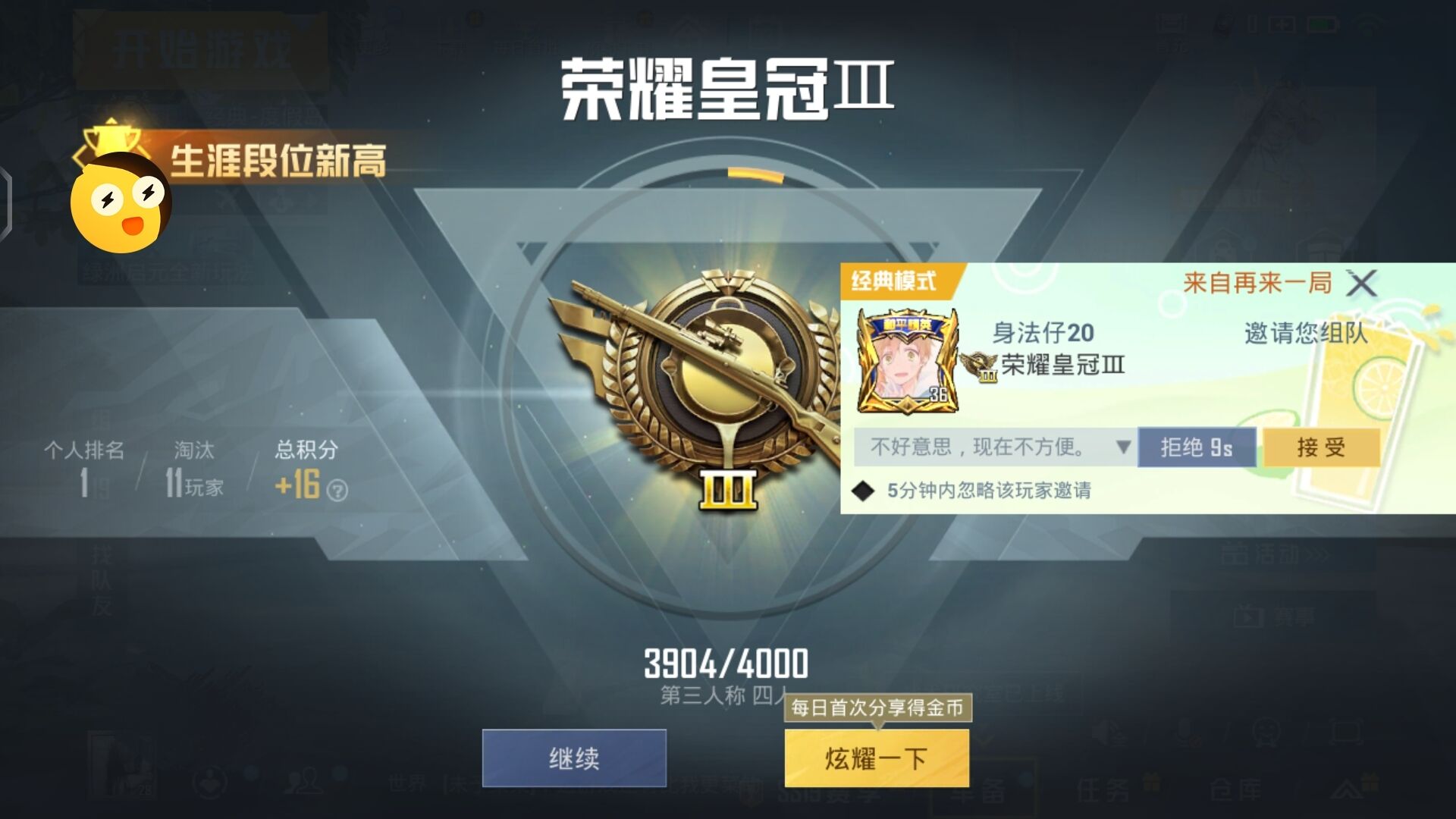 和平精英辅助【捷豹容器直装】🔥捷豹直装拯救市场🔥功能：一体独家午后自瞄!
