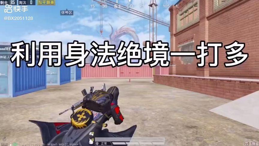 和平精英《齐天大圣》直装辅助更新新版本更换全新数据