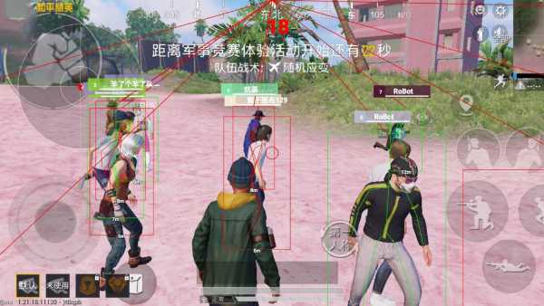 和平精英辅助:辅助软件的辩证视角与游戏公平