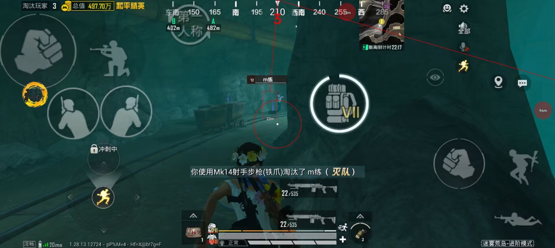和平精英【灵凡内核工作室】辅助