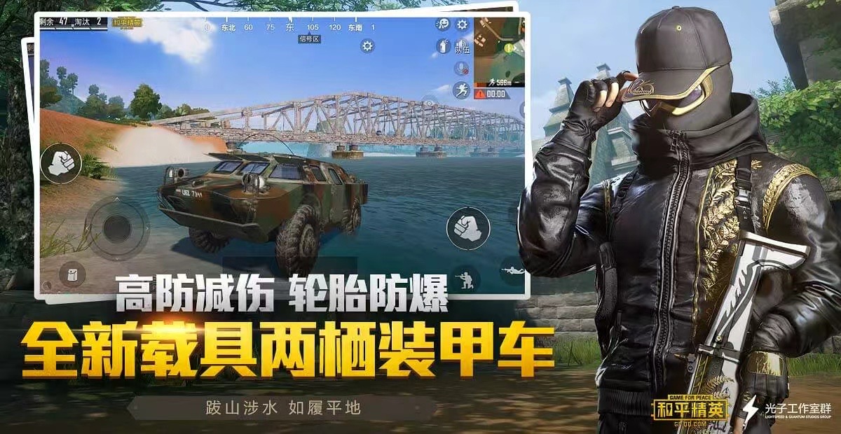 和平精英辅助【XL主播定制】独家绘制透视 完美过检 雷达预警  生态触摸锁 函数自瞄 可观透