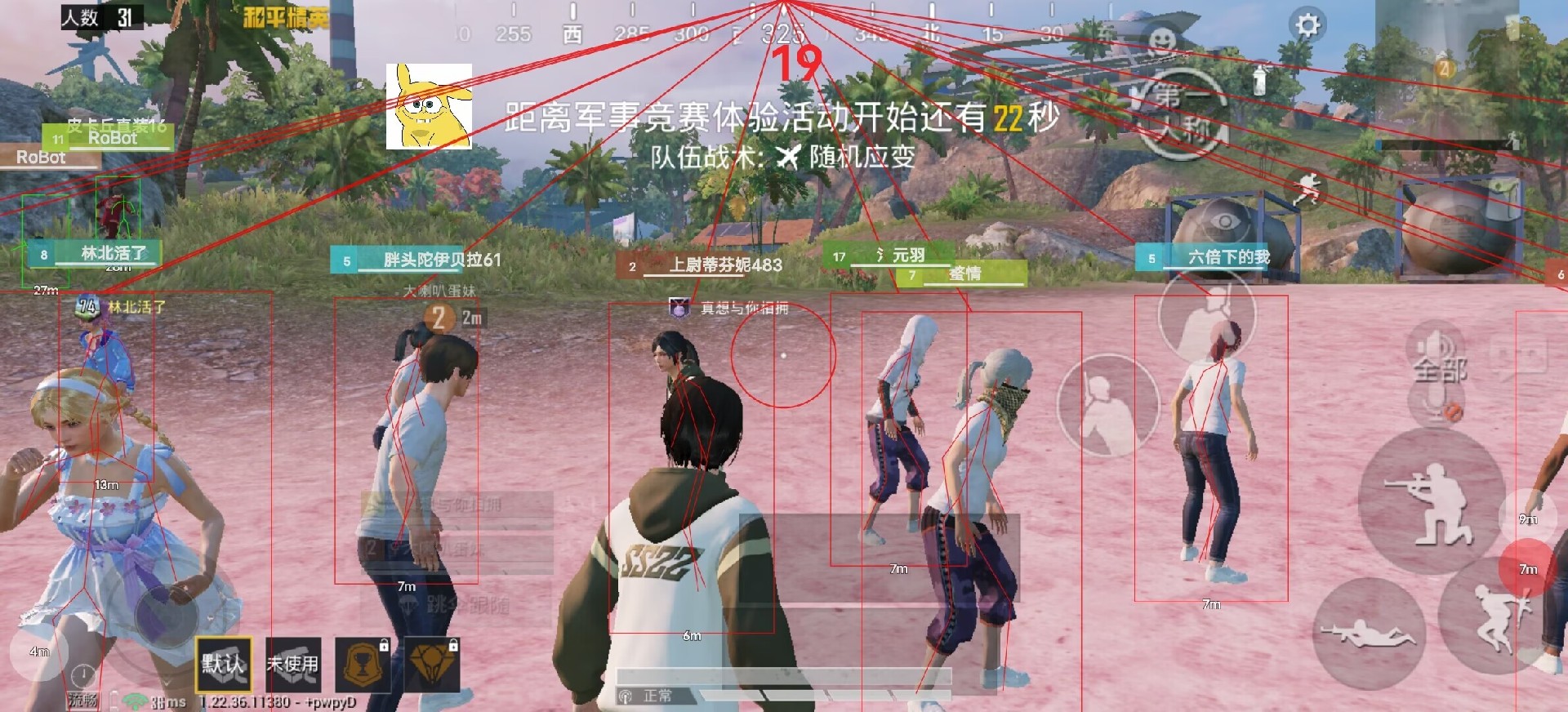 使用和平精英辅助有什么好处吗？