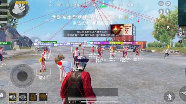 和平精英辅助【巡查员直装V1.0】人物透视 雷达预警 全车美化 枪械美化 人物加速