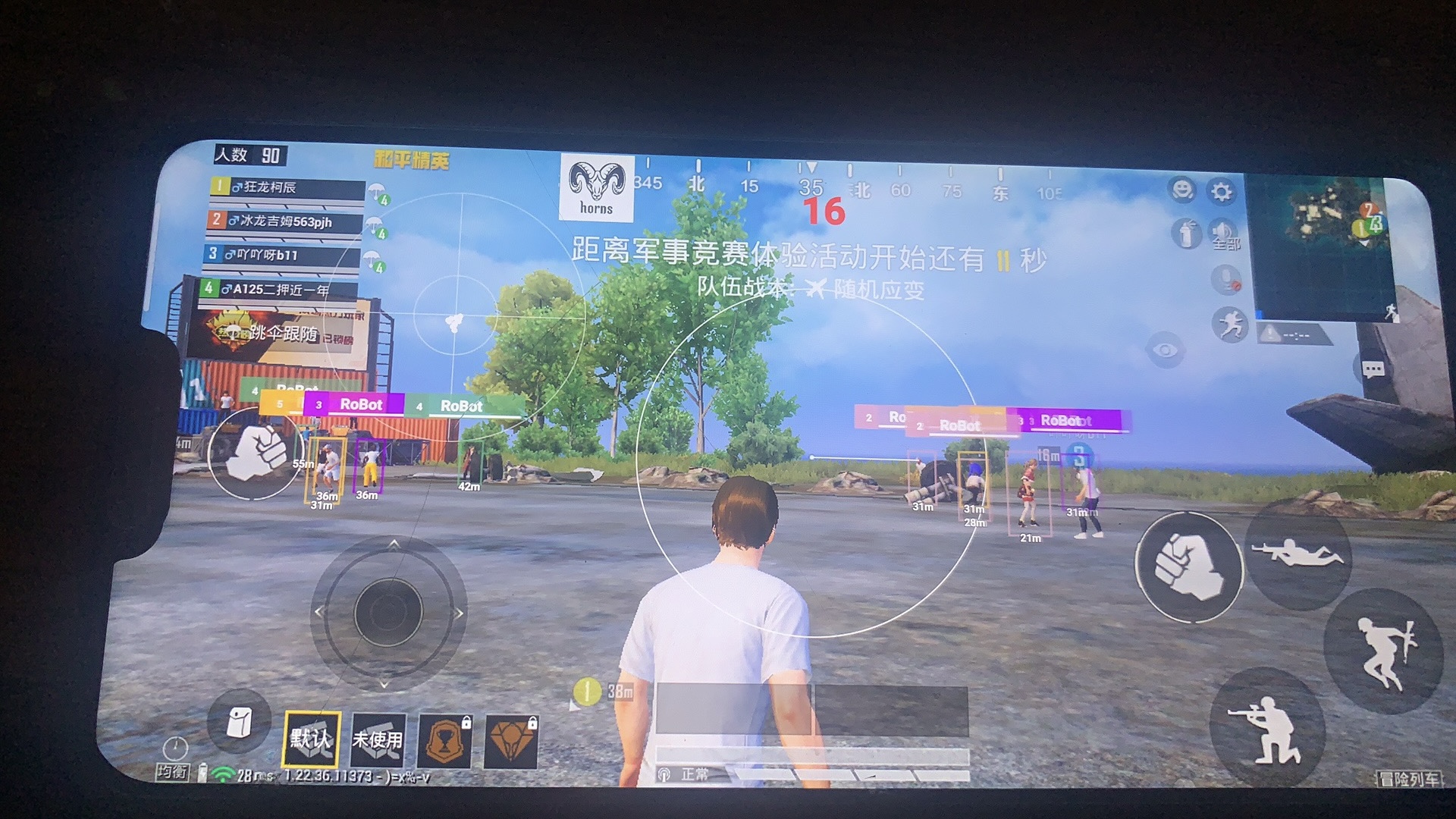 和平精英辅助《剑齿虎》一体直装横空出世