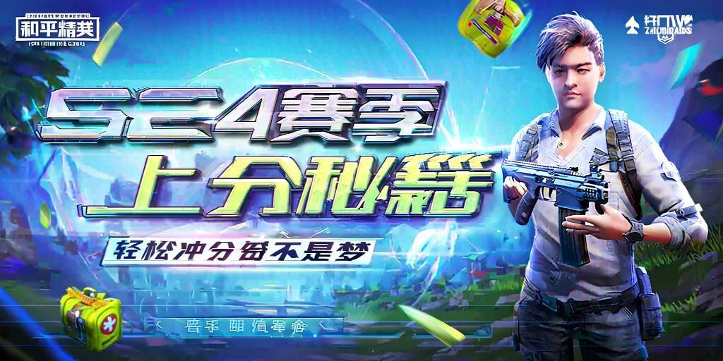 🔥和平精英辅助【猪八戒容器直装】🚀全屏动态漏打子追，漏打自瞄，可观透