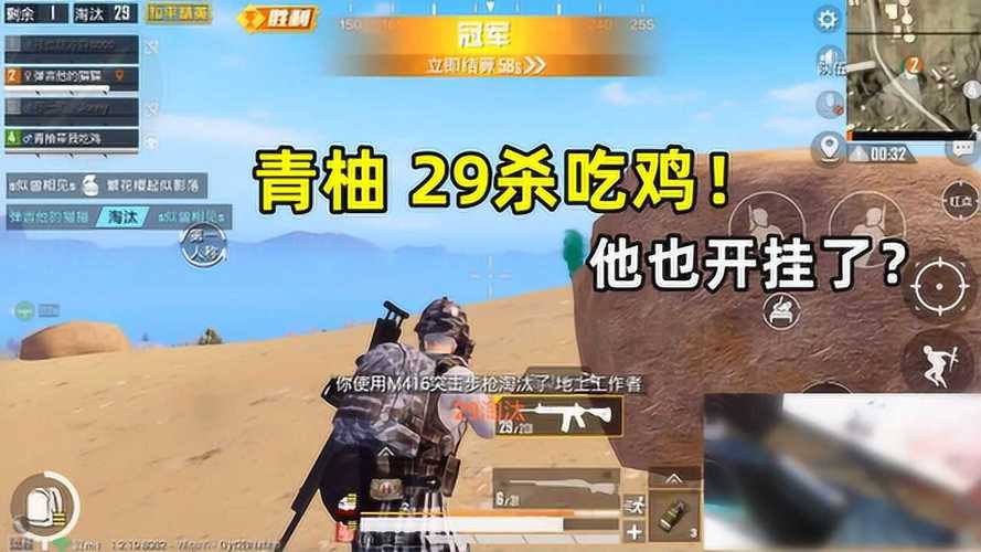 和平精英外挂【豌豆直装V1.0】漏打自瞄 喷子自喵 狙击枪自喵 全枪无死角漏打 追踪扫车打鸟