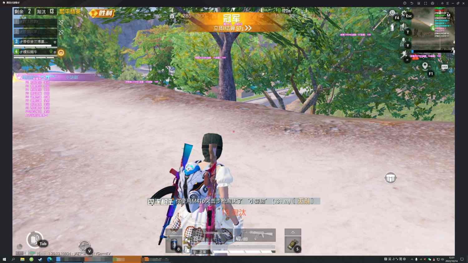 【神罚特别版】✅支持所有电脑系统，支持模拟器高清版。人物透视 锁死自瞄 射线方框 物资显示