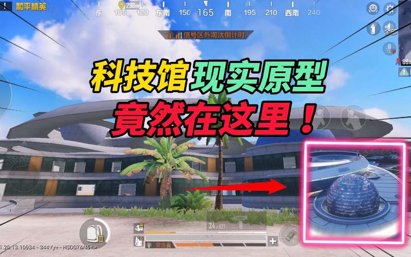 突破游戏界限：探索和平精英辅助工具的神秘世
