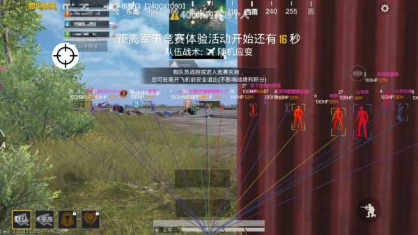 和平精英【CT5】内部辅助外挂