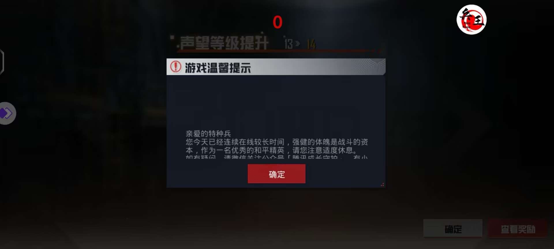 和平精英辅助【美杜莎容器直装V1.3】变色绘制 骨骼绘制 掩体变色 手持显示 全枪无死角漏打 扫车打鸟 范围可调节